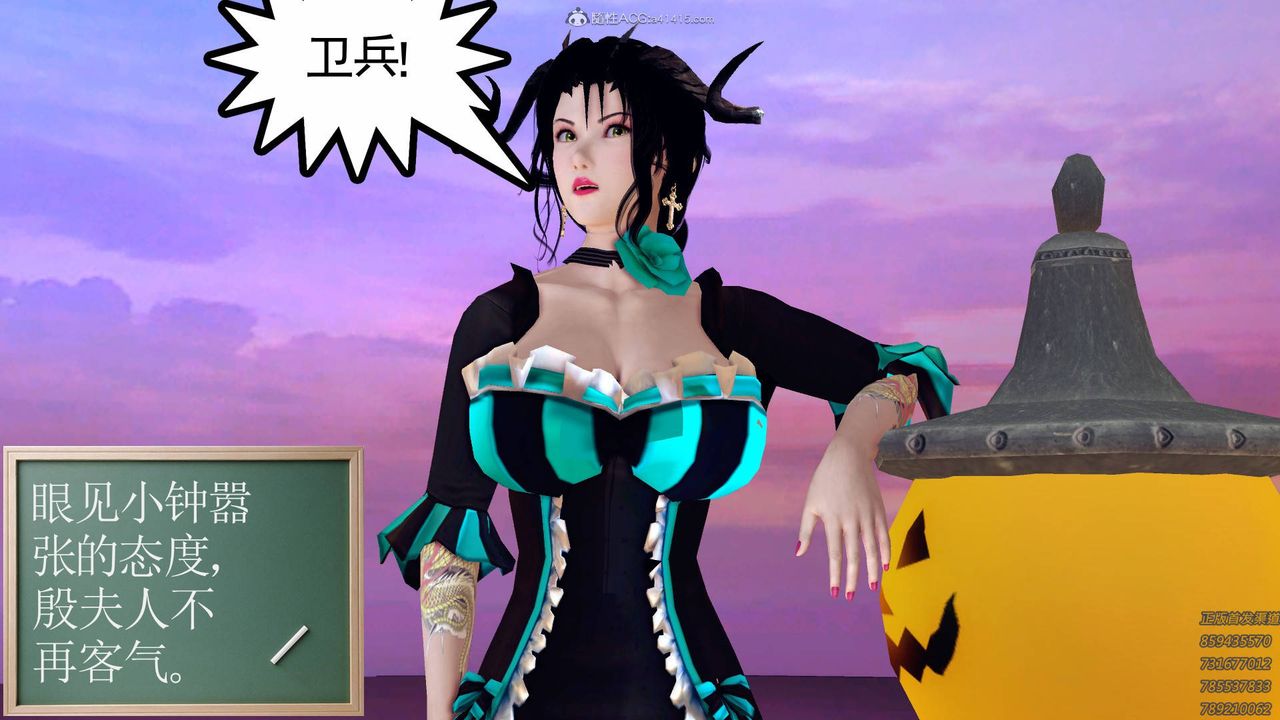 [3D]降魔传第126话