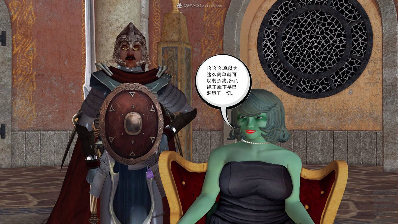 [3D]降魔传第126话