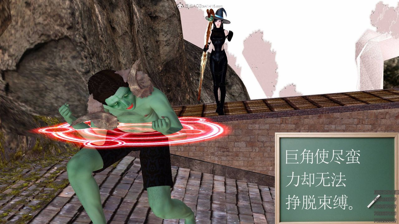 [3D]降魔传第127话