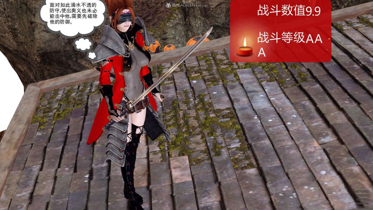 [3D]降魔传第129话