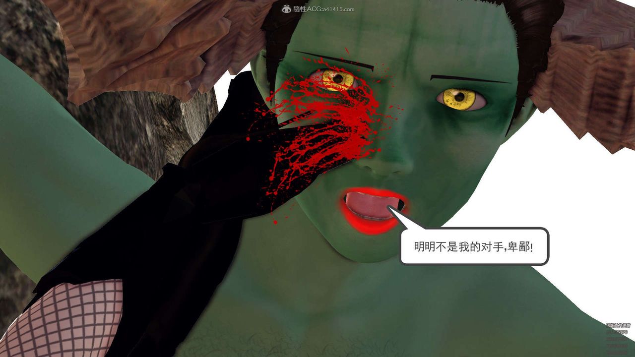 [3D]降魔传第129话