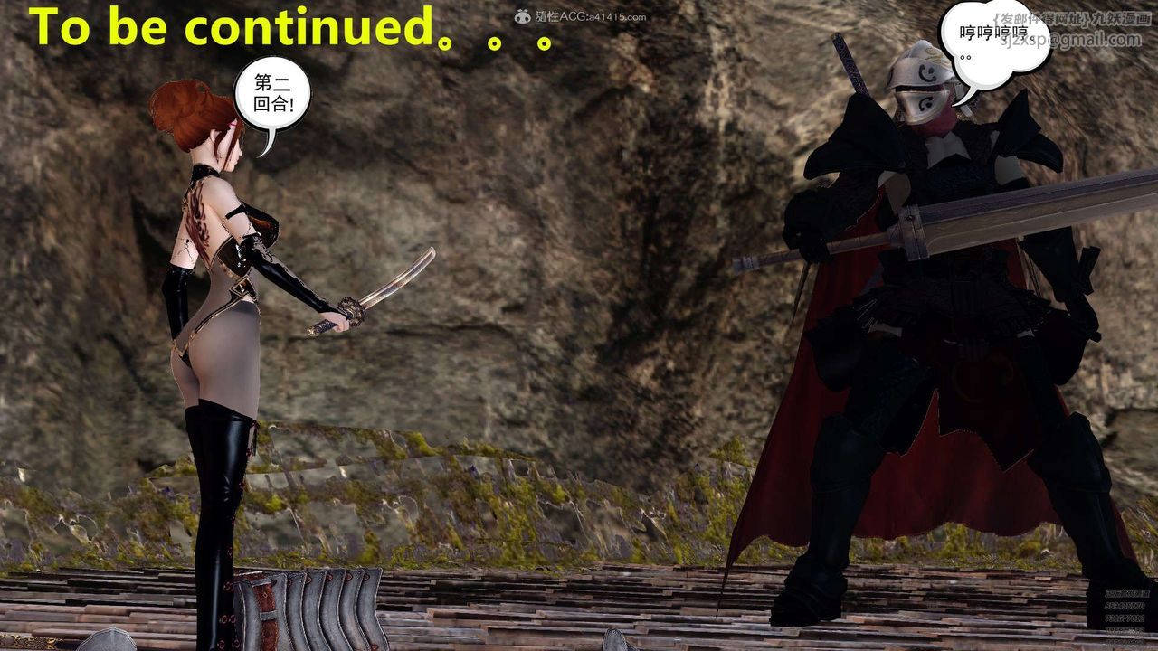 [3D]降魔传第129话