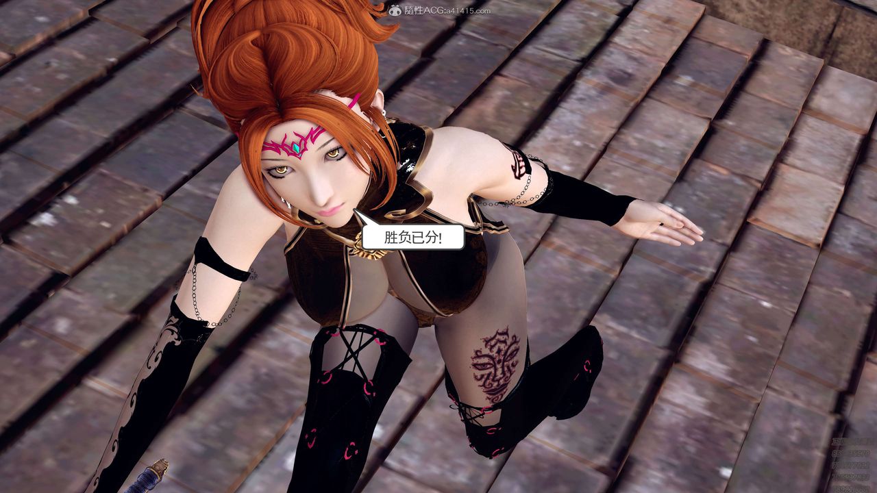 [3D]降魔传第130话