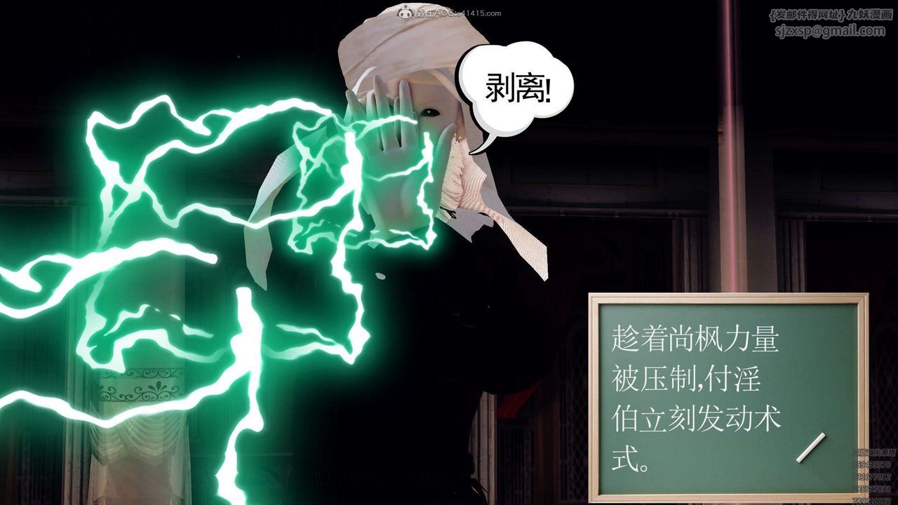 [3D]降魔传第130话