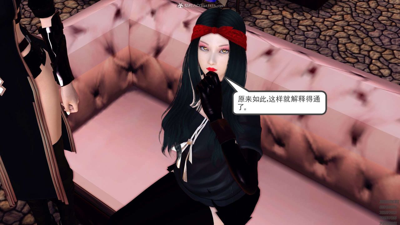 [3D]降魔传第130话