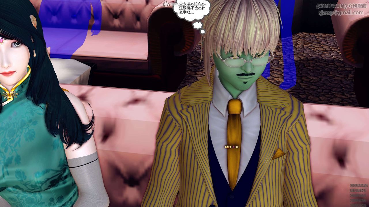 [3D]降魔传第130话