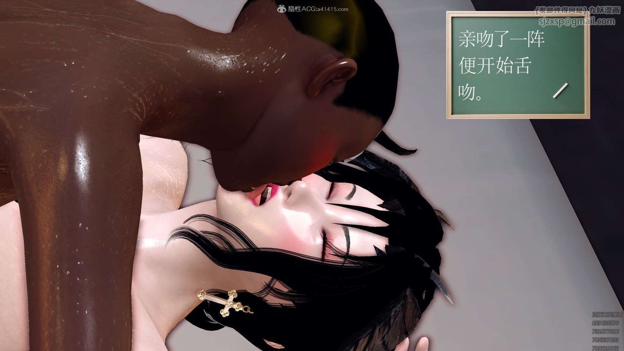 [3D]降魔传第130话