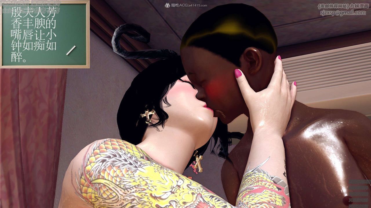 [3D]降魔传第131话