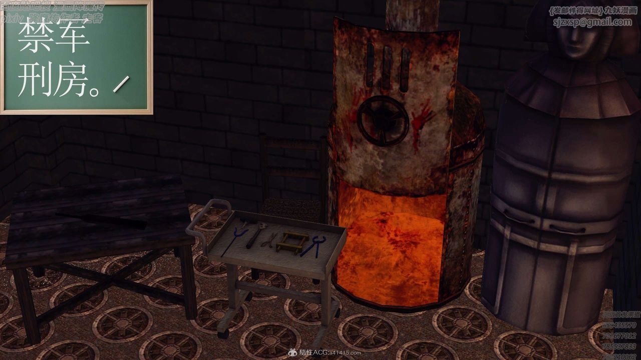 [3D]降魔传第131话