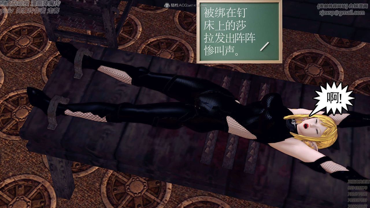 [3D]降魔传第131话