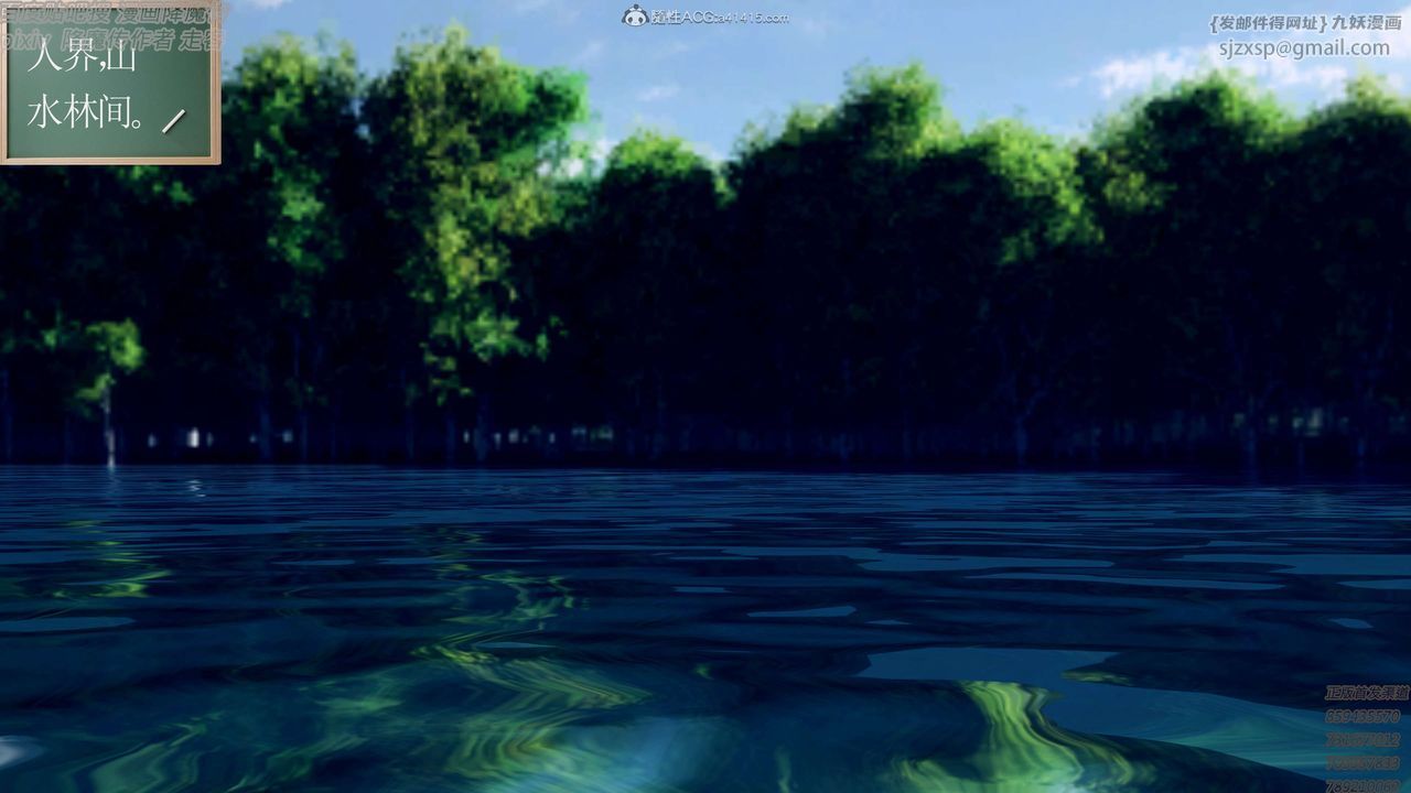 [3D]降魔传第131话