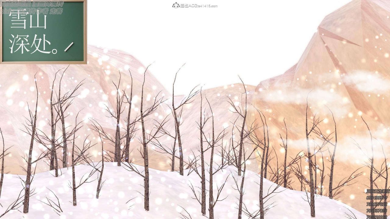 [3D]降魔传第131话