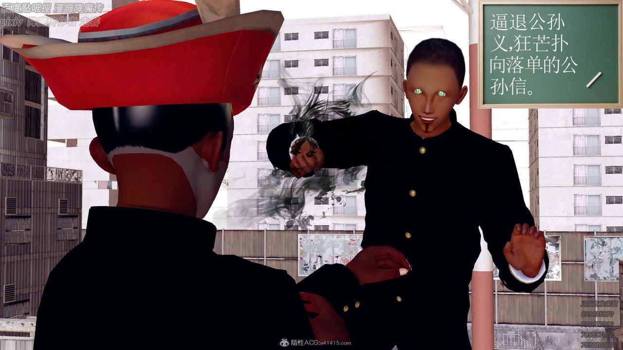 [3D]降魔传第132话