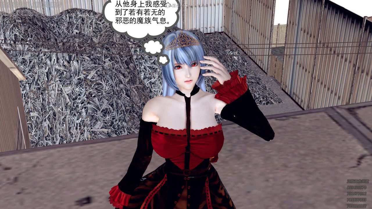 [3D]降魔传第132话