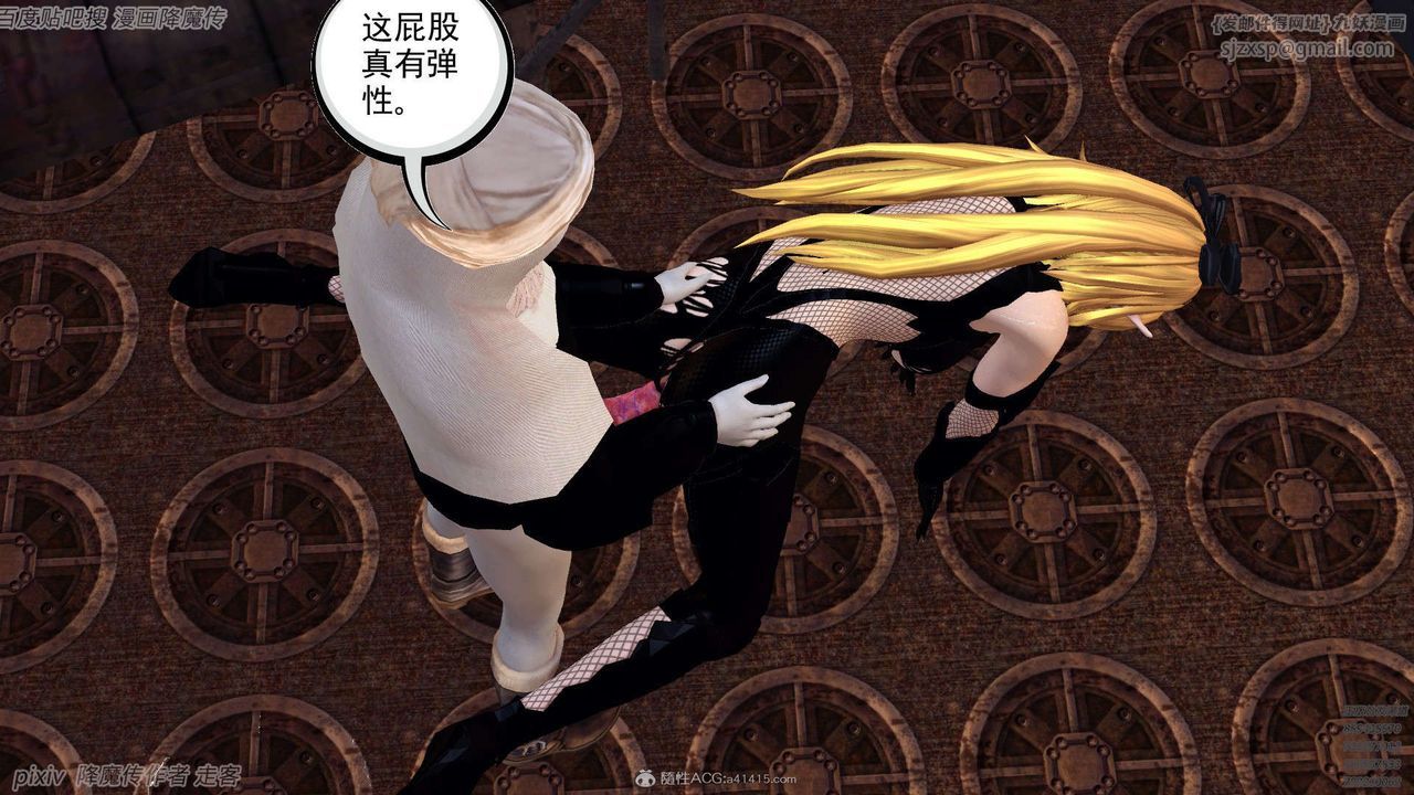 [3D]降魔传第133话