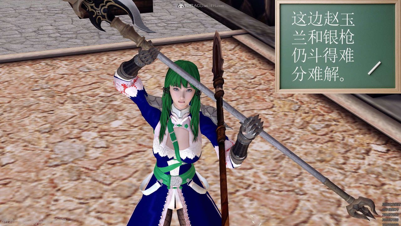 [3D]降魔传第134话