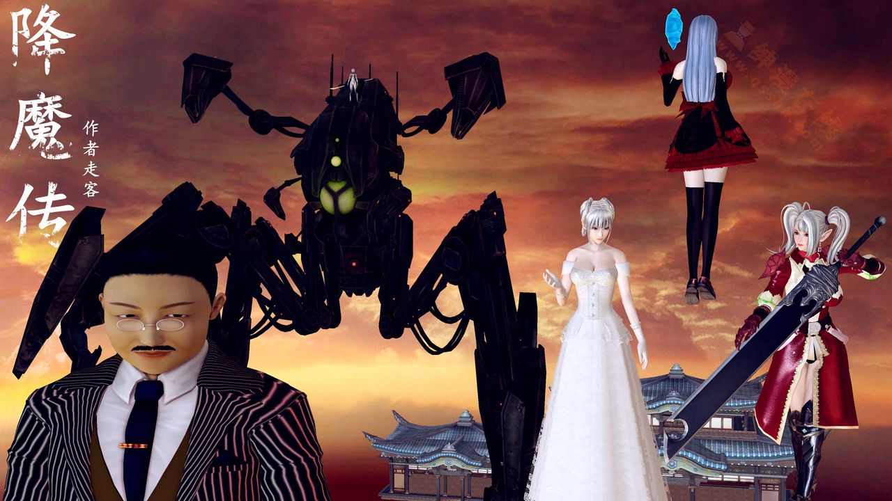 [3D]降魔传第135话