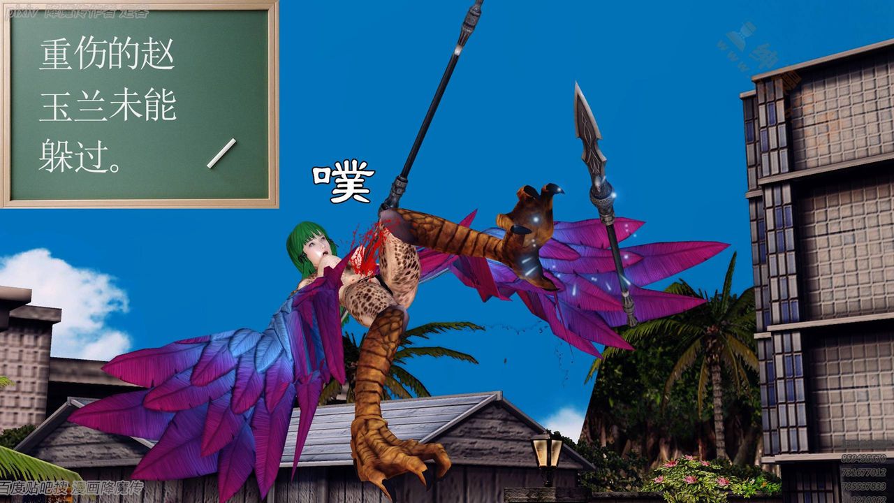 [3D]降魔传第135话