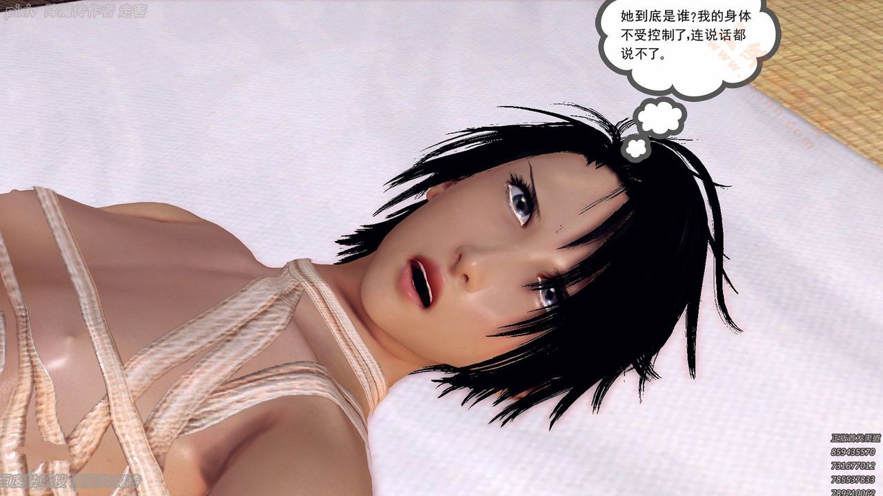 [3D]降魔传第135话