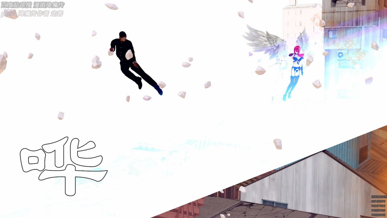 [3D]降魔传第136话