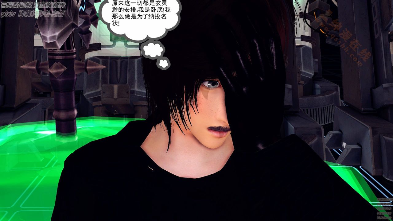 [3D]降魔传第136话