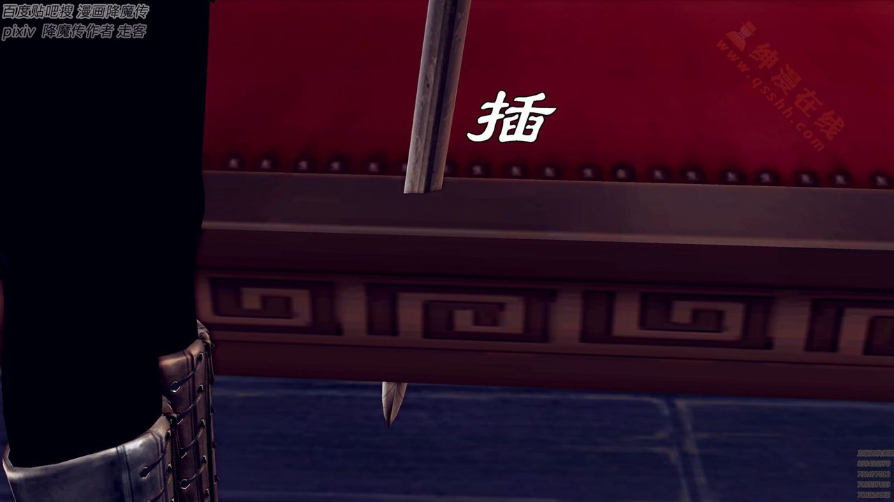 [3D]降魔传第136话