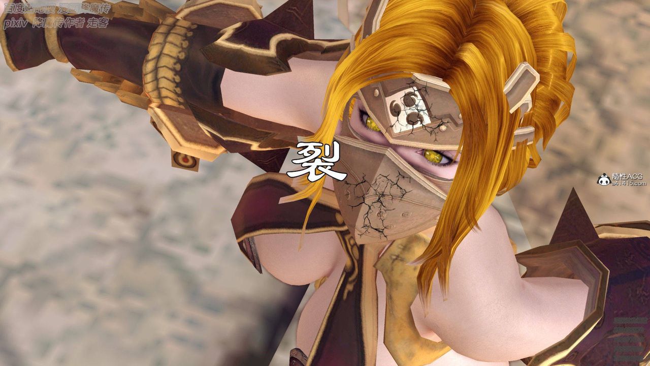 [3D]降魔传第137话