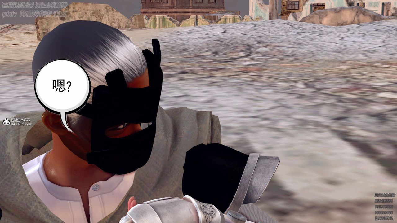 [3D]降魔传第137话