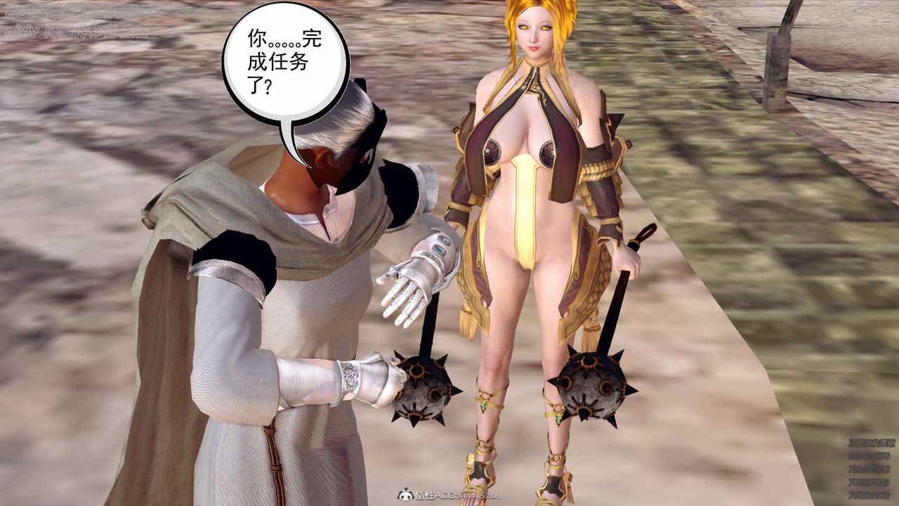 [3D]降魔传第137话