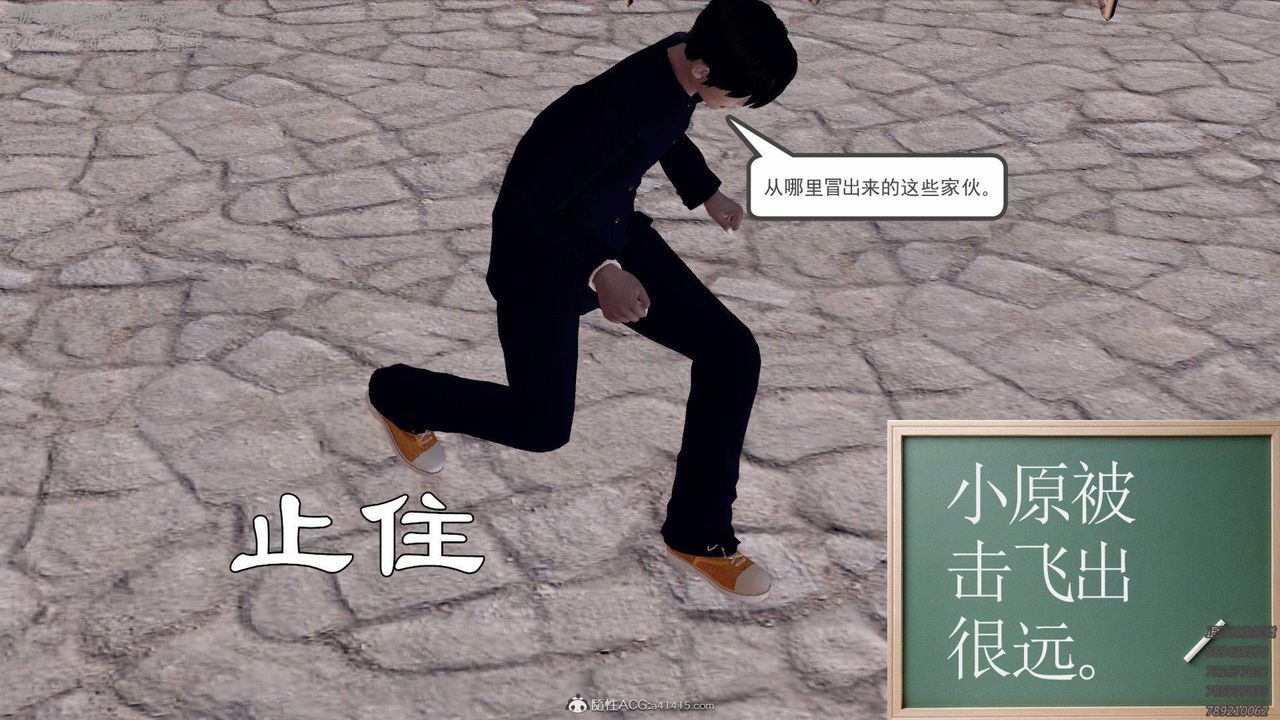 [3D]降魔传第138话