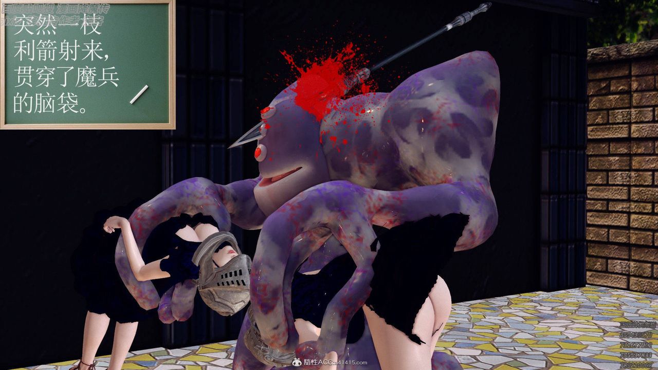 [3D]降魔传第138话