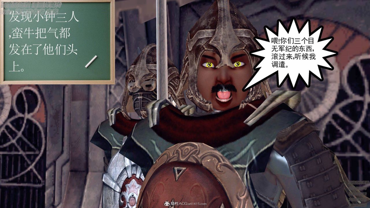 [3D]降魔传第138话