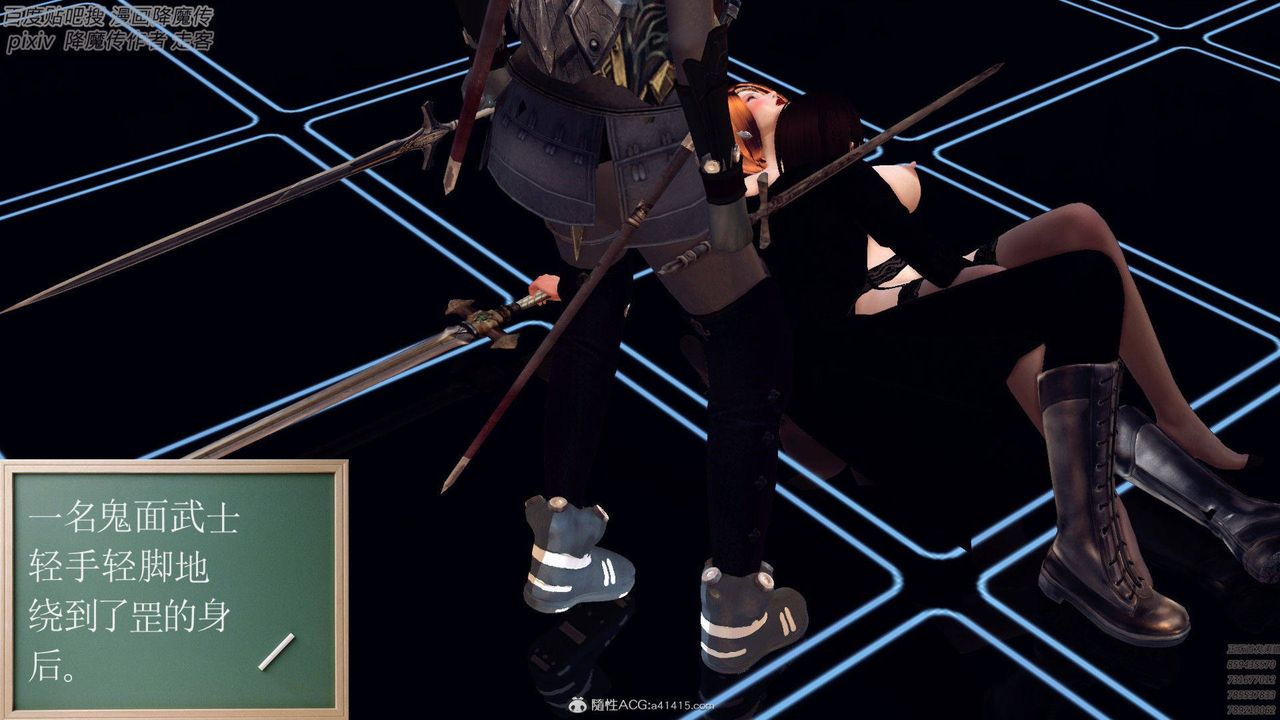 [3D]降魔传第139话