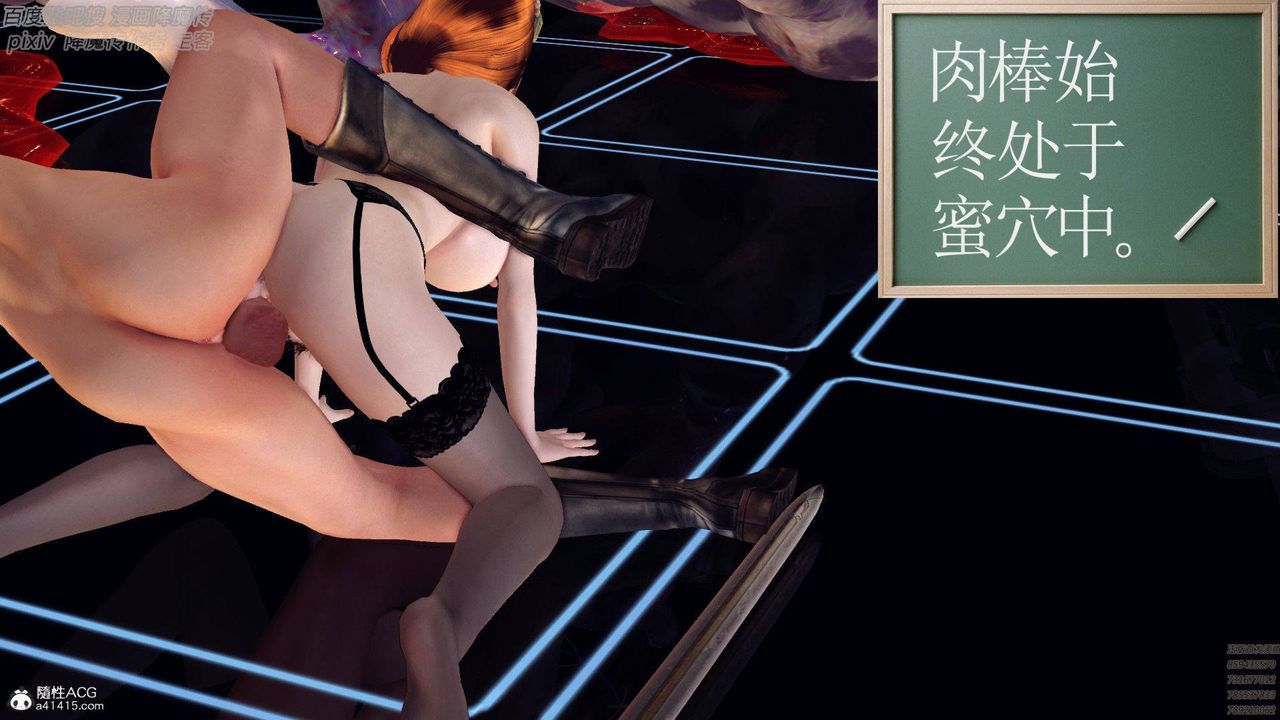 [3D]降魔传第139话