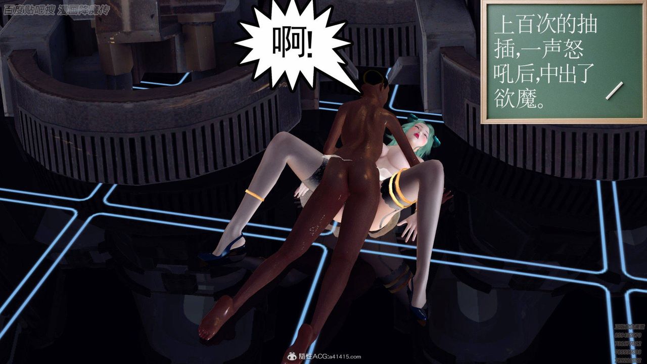 [3D]降魔传第140话