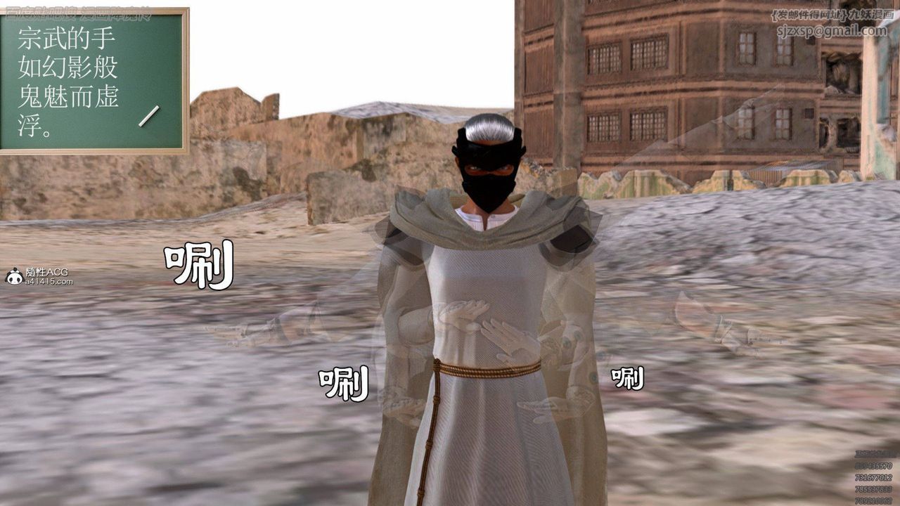 [3D]降魔传第140话