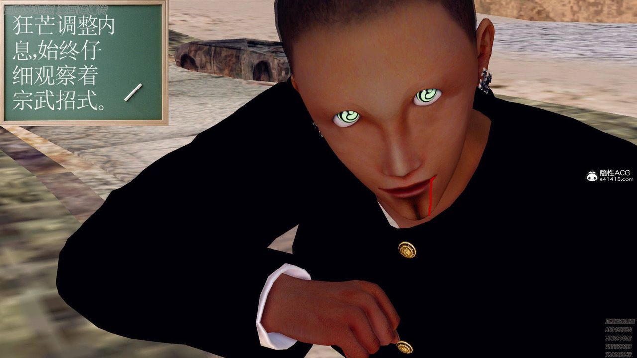 [3D]降魔传第140话