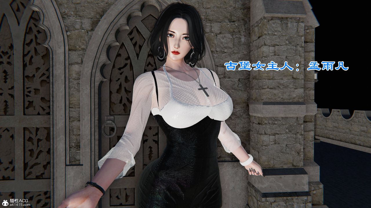 [3D]降魔传第140话