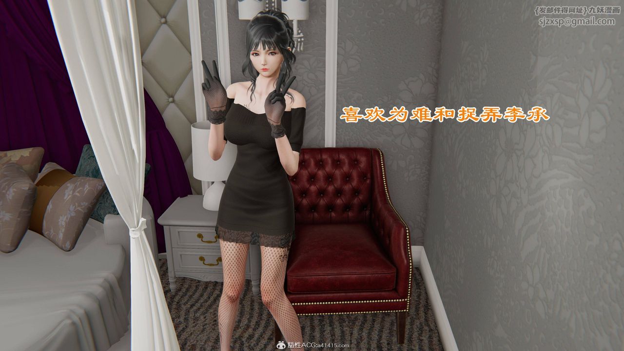 [3D]降魔传第140话