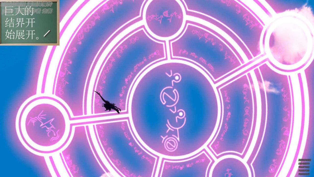 [3D]降魔传第141话