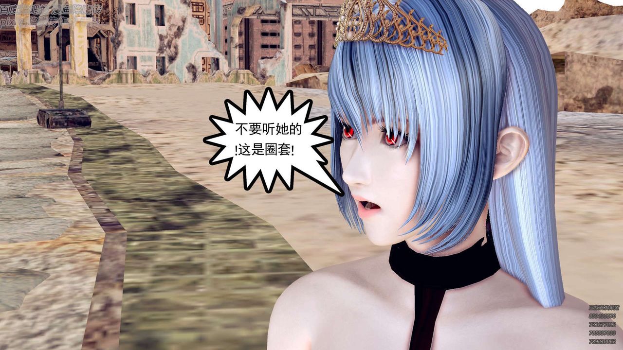 [3D]降魔传第142话