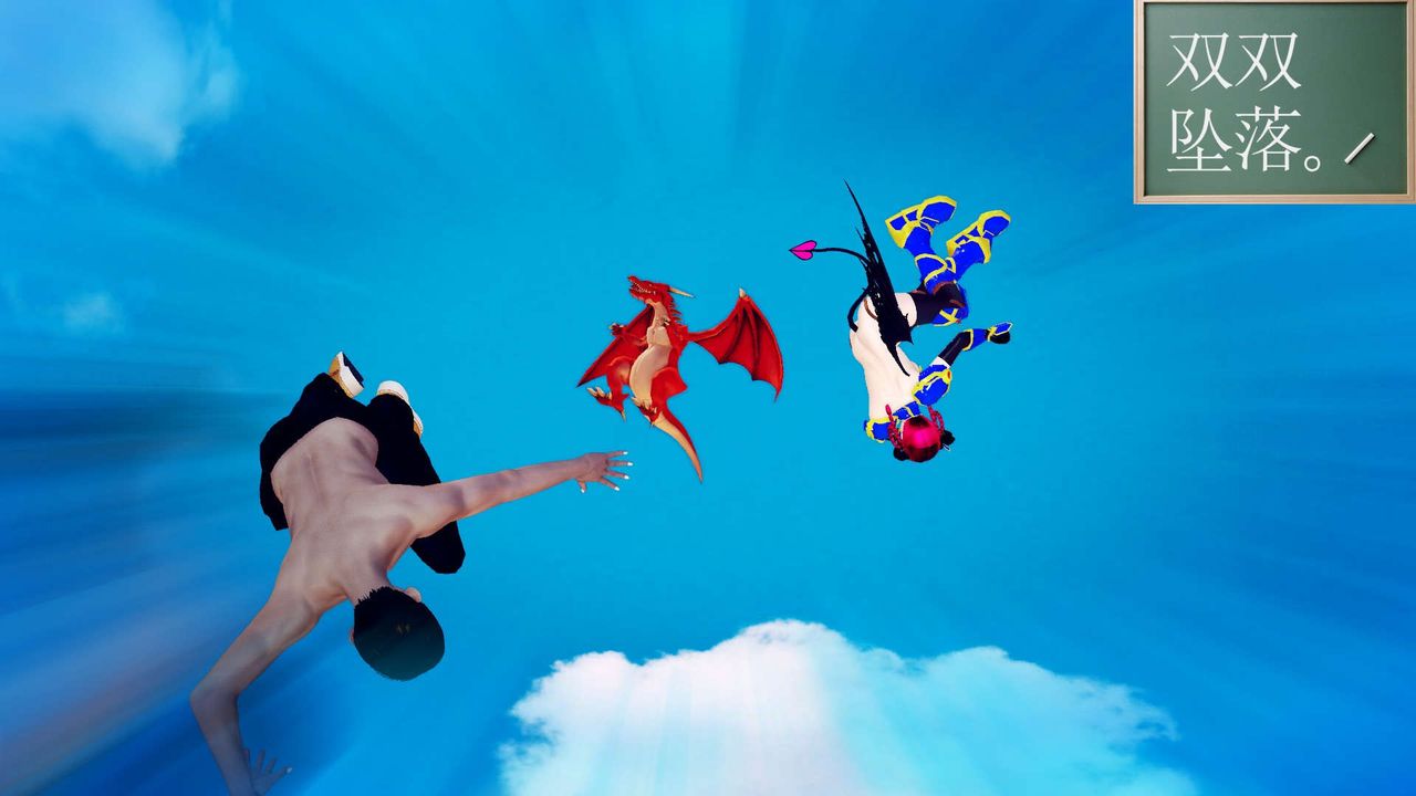 [3D]降魔传第143话