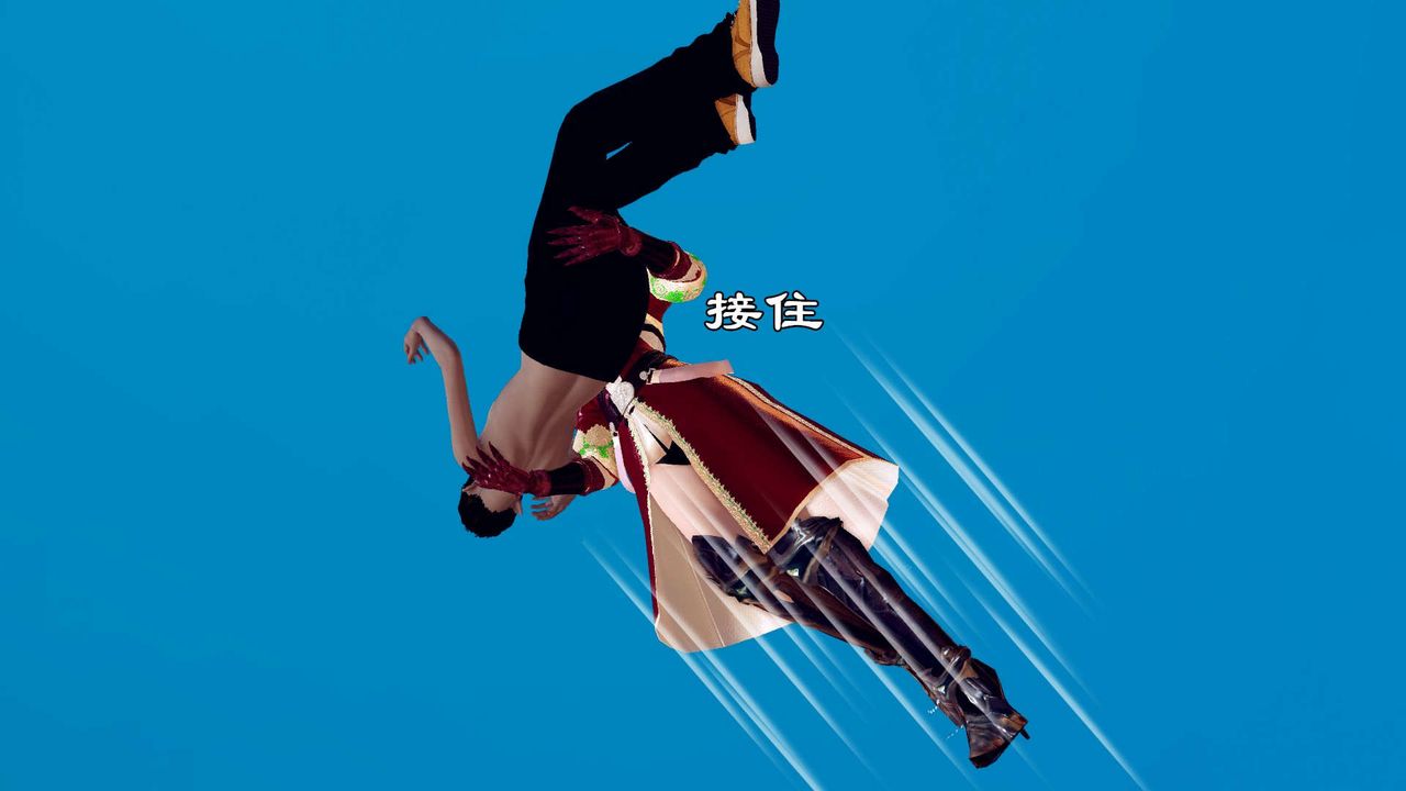 [3D]降魔传第143话