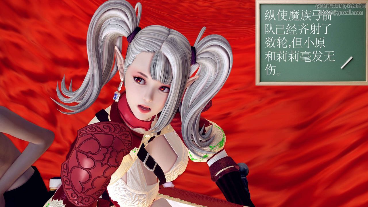 [3D]降魔传第144话