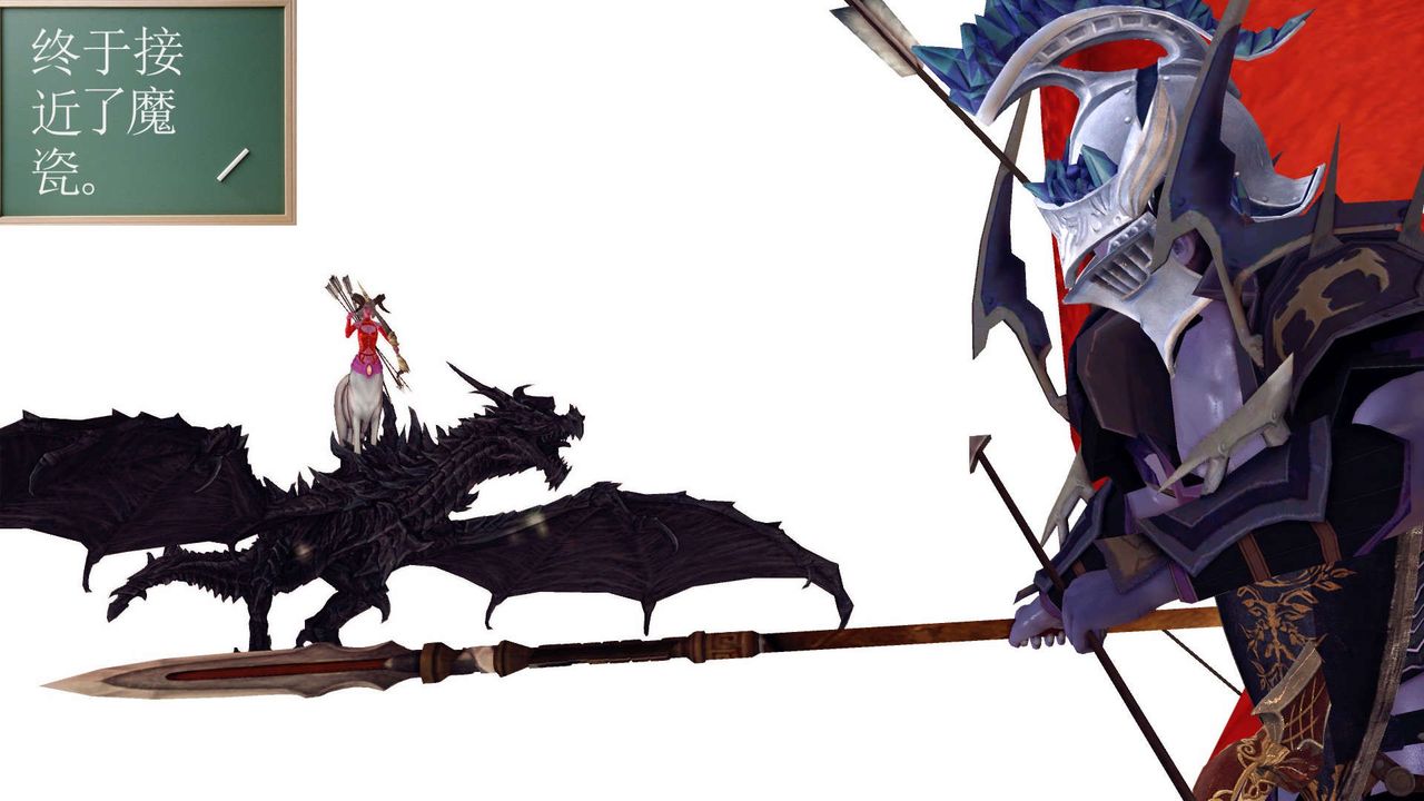 [3D]降魔传第144话