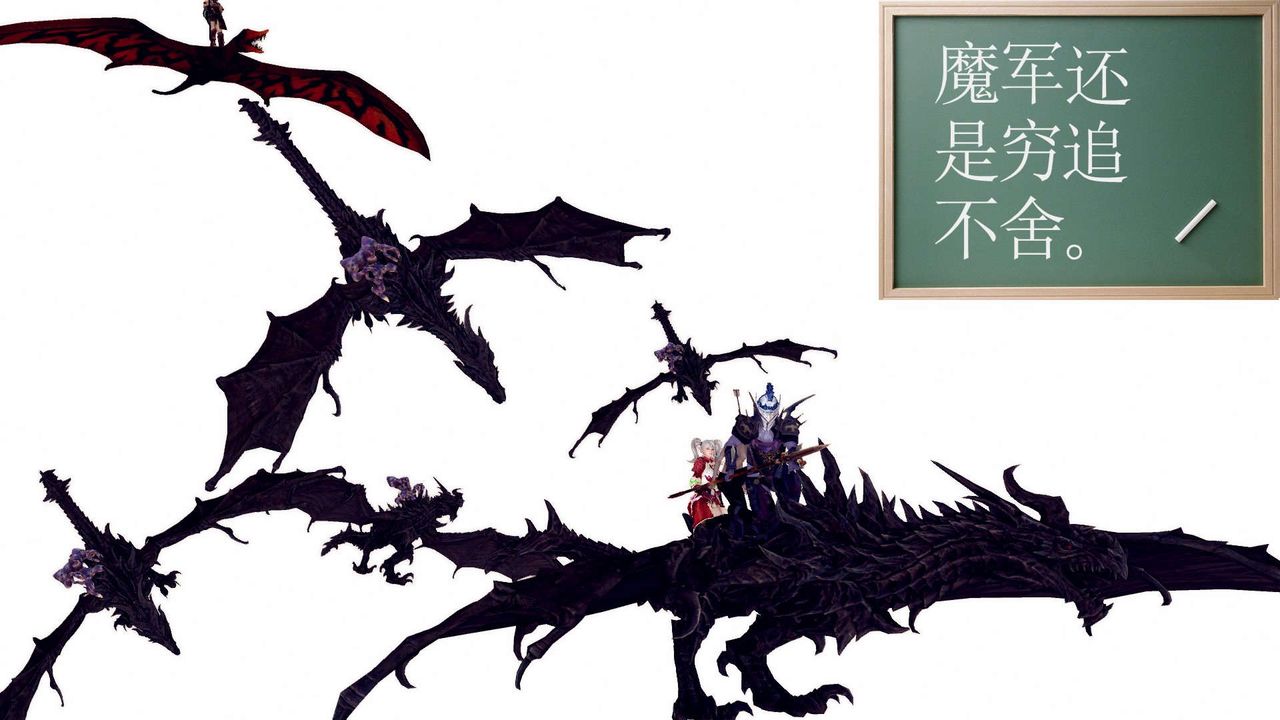 [3D]降魔传第145话