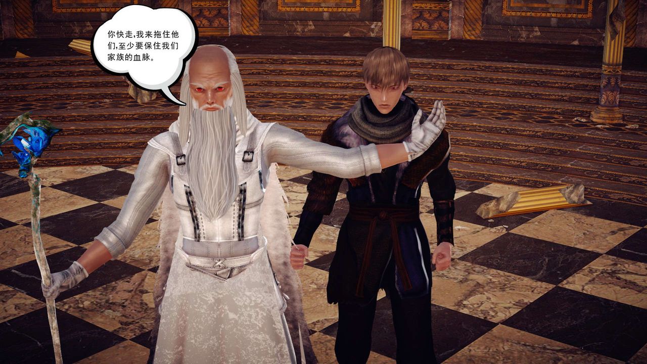 [3D]降魔传第145话