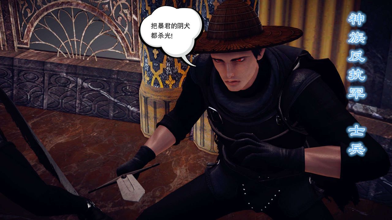 [3D]降魔传第145话