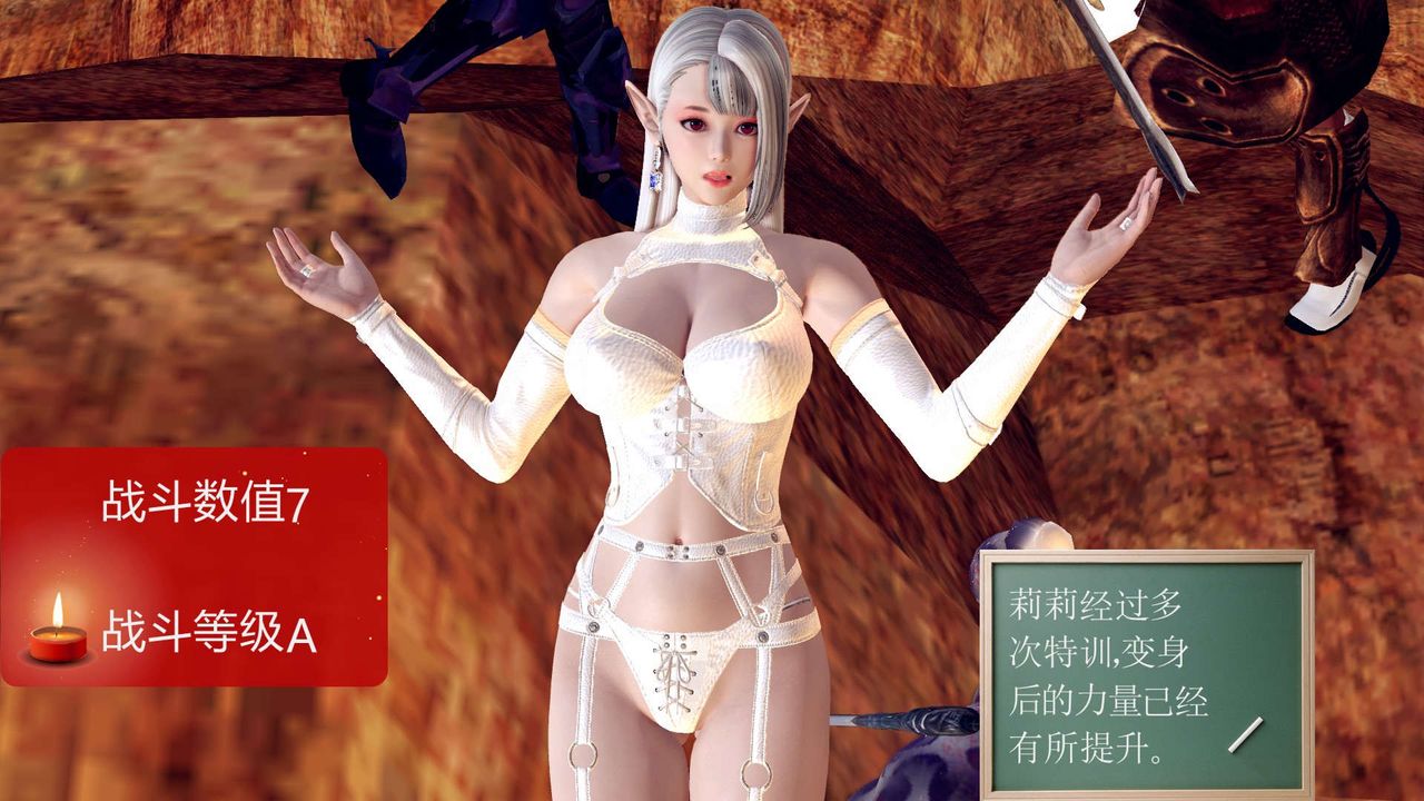 [3D]降魔传第146话