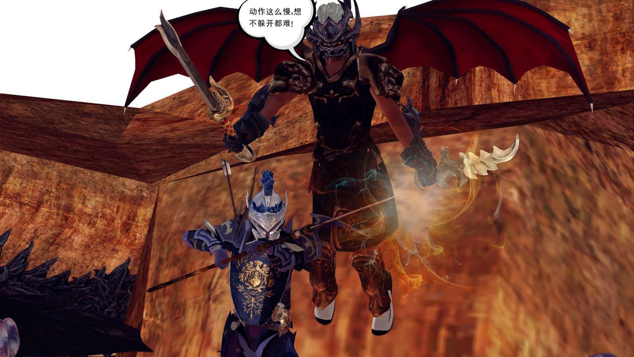 [3D]降魔传第146话